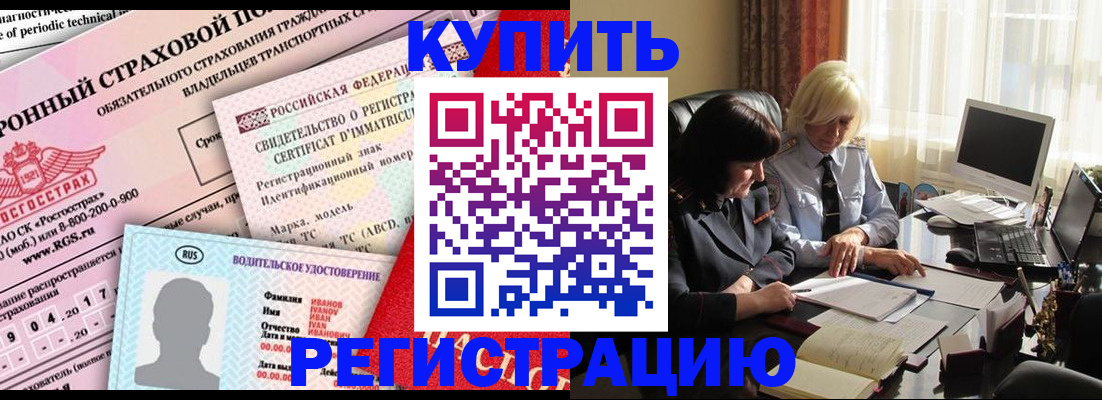 временная регистрация госуслуги в Альметьевске